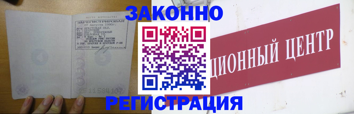 временная регистрация 2025 в Сахалинской области